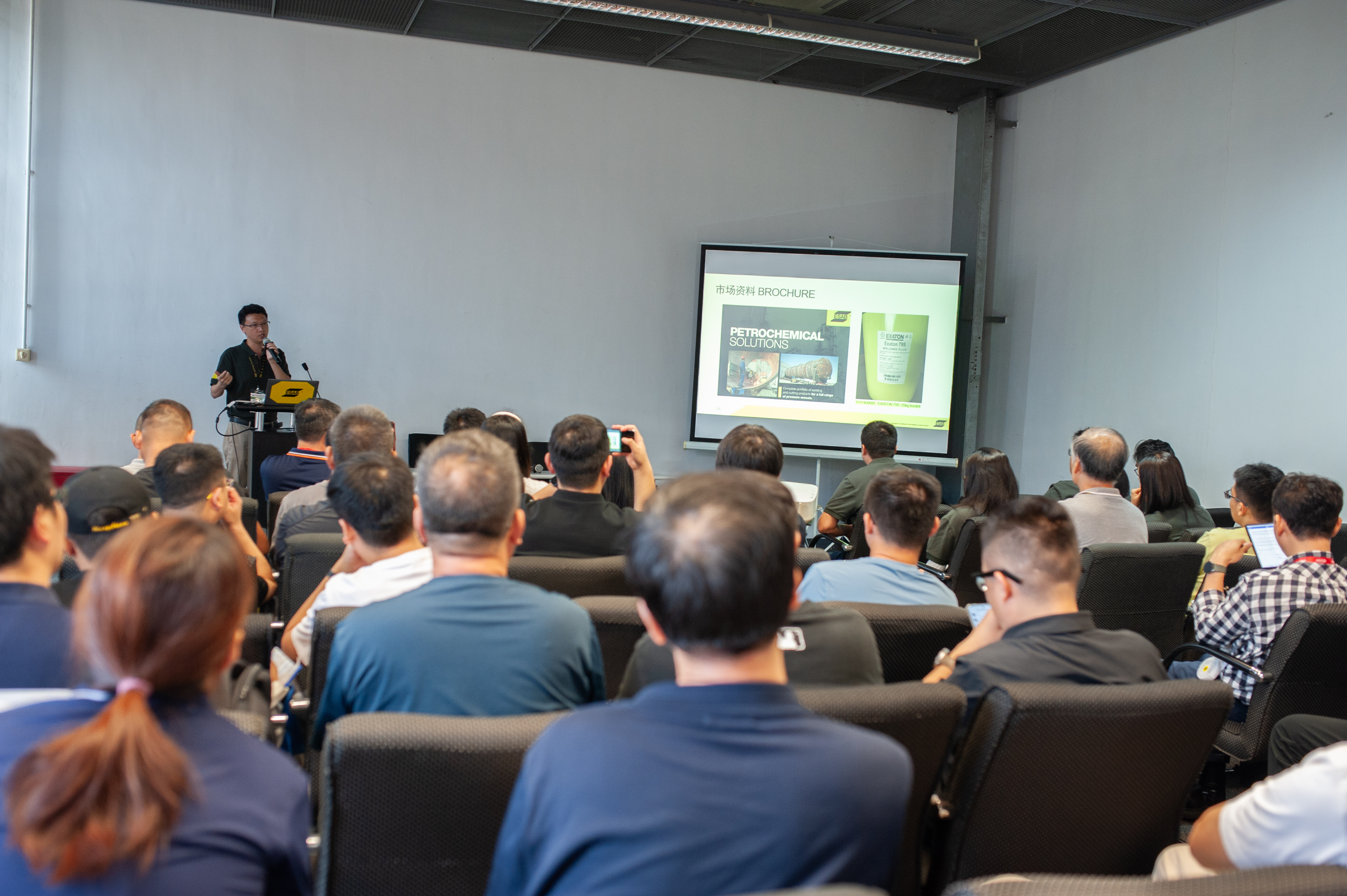 Technical Exchange Meeting